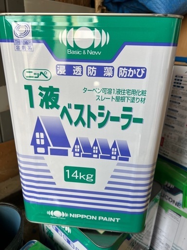 ニツペベストシーラ