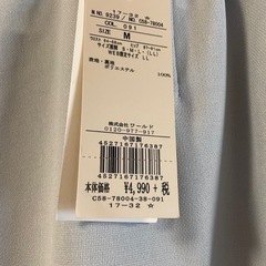 スカートの画像