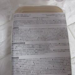 新品未使用　くまのがっこう　ランチボックス　５．６個残ってますの画像