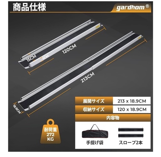 折りたたみスロープ　値下げしました
