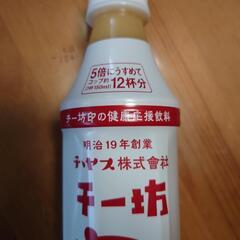 チー坊の画像
