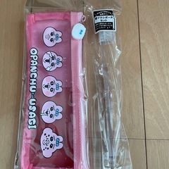 新品☆おぱんちゅうさぎ歯ブラシ付きポーチセット ピンクの画像