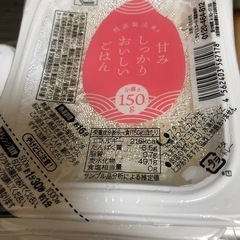 パックご飯１２個セットの画像