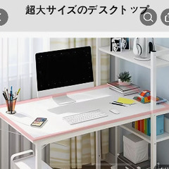 新品・未開封　パソコンデスク(ナチュラルカラー)の画像