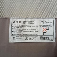 日本育児　おくだけとおせんぼの画像