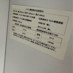 ニトリドレッサー  鏡付き！の画像