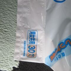 おむつ用パット３０枚入り　５００円つけてますが　本日限り3００円で　１袋の画像
