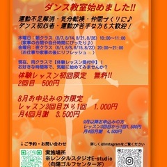 健康的にリフレッシュ🌟