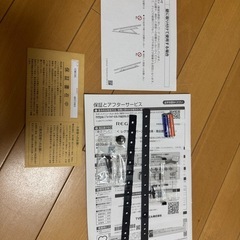 テレビ55インチ
の画像