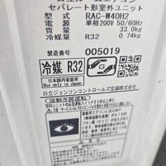 【8/24まで】HITACHI 白くまくん 14畳用 200V 高性能エアコン 美品 2021年購入 RAS-W40H2の画像