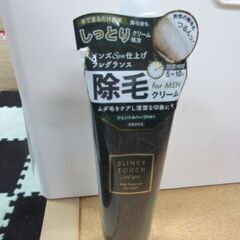 メンズ用除毛クリーム　アマゾンで７４０円で販売中の画像