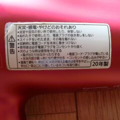 Panasonic ナノケアドライヤー EH-CNA0B 20年製　中古品の画像