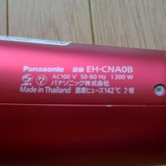 Panasonic ナノケアドライヤー EH-CNA0B 20年製　中古品の画像