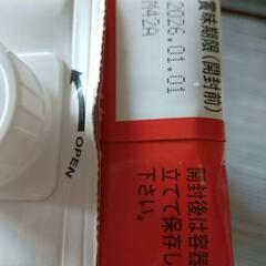 アップル果汁１００%の画像