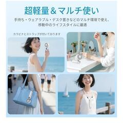 冷却ハンディファンの画像