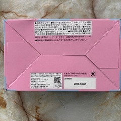 スウィートドラムスティックゼリーの画像