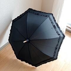 日傘 長傘 黒 フリル クラシカル ゴスロリ 木製の画像