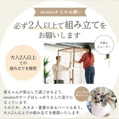 猫ゲージ　3段　の画像