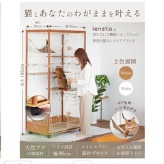 猫ゲージ　3段　の画像