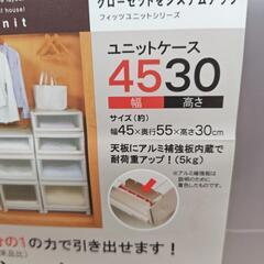 佐倉市上志津引き取り限定の画像
