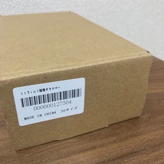 精密ドライバー 工具セット 時計 携帯修理用の画像