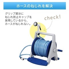 【新品未使用】【引取のみ】アイリスオーヤマ　ホースリール　50メートルの画像