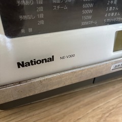 受付終了☆ジャンク品☆オーブンレンジ　2007年製　の画像