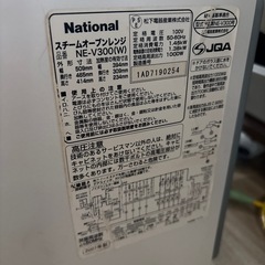 受付終了☆ジャンク品☆オーブンレンジ　2007年製　の画像