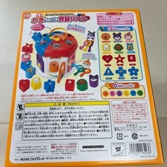 アンパンマン　カギがいっぱい育脳パズルの画像