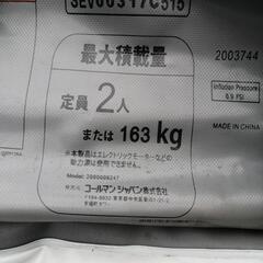 PCB   ビニールボートの画像