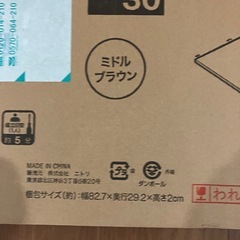 ニトリNポルダ追加棚板の画像