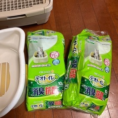 決まりましたの画像