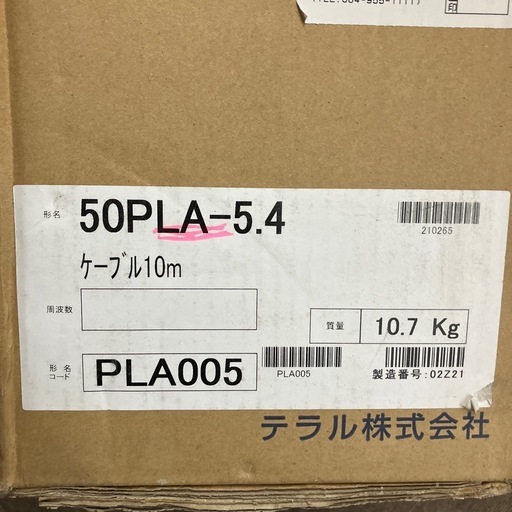 小型排水ポンプ