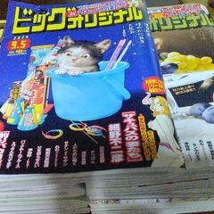 取引中【無料】コンビニ本、単行漫画、週刊漫画の画像