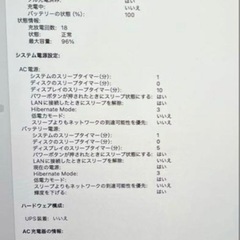 美品　MacBook Pro 14in M2Pro 10 コア16G 512Gの画像