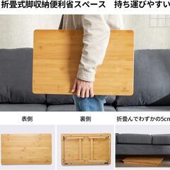 【IBOOHOME】折りたたみ式ローテーブル　傷付きにくい 竹製の画像