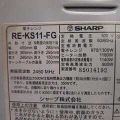 電子レンジの画像