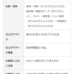 【早い者勝ち】無印良品 体にフィットするソファ（ブラウン／カバー付き）の画像