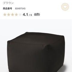 【早い者勝ち】無印良品 体にフィットするソファ（ブラウン／カバー付き）の画像