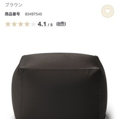 【早い者勝ち】無印良品 体にフィットするソファ（ブラウン／カバー付き）の画像