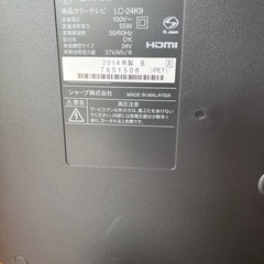 シャープ AQOSの画像