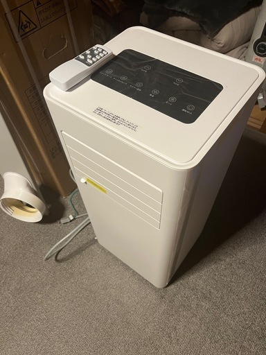 スポットクーラー