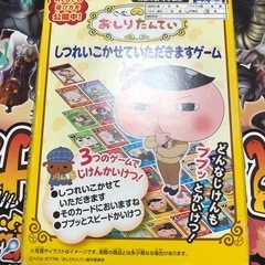 ボードゲーム類多数【決まりました。たくさんお問い合わせありがとうございました
🙇‍♀️】の画像