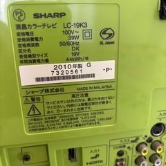 SHARP LC-19K3 19インチ液晶テレビの画像