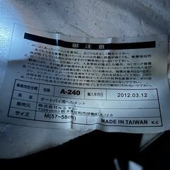 NS サリー　バイク用　ジェットヘルメット　A-240　Mサイズ　57-58センチ　の画像
