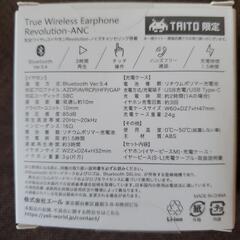 タイトー限定 完全ワイヤレスイヤホン Revolution-ANC ピンク ノイズキャンセリングの画像