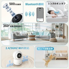 新品　箱入り　防犯カメラ　見守りカメラ　ペットカメラ　介護用カメラの画像