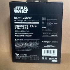 スターウォーズ　ダースベーダー充電器の画像
