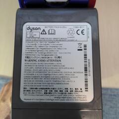 ダイソン　Dyson　掃除機　クリーナーの画像