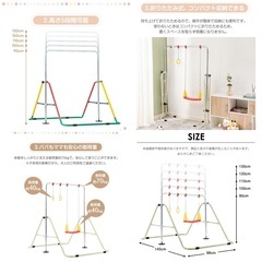 鉄棒 室内 屋外 折りたたみ 3in1 吊り輪 ブランコ ぶら下がり 折り畳み 高さ調節の画像
